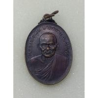 ราคา หลวงพ่อเงิน วัดบางคลาน ปี2525 (44025438468)