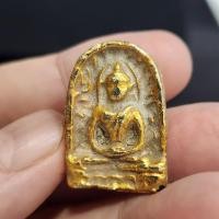 ราคา พระซุ้มกอเนื้อชินทอง หลังติดเม็ดพระธาตุ กรุดอยไซ (41215755860)