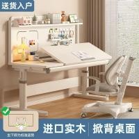 ราคา เด็กโต๊ะเรียนเก้าอี้โรงเรียนมัธยมนักเรียนประถมโต๊ะยกโต๊ะไม้เนื้อแข็งครัวเรือนการเรียนรู้การเขียนโต๊ะเก้าอี้ชุด (43675044040)