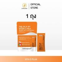 ราคา (1 ถุง) Vita C Plus | by Dr.Khongkwan วิต้า ซี พลัส ด็อกเตอร์ของขวัญ (48000805360)