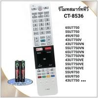 ราคา รีโมทสมาร์ททีวี Smart TV ยี่ห้อ Toshiba โตชิบา รหัส CT-8536 รุ่น 50U7880 58U7880 43U775 55U775 65U775 (27264777242)