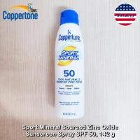 ราคา 28% Sale!!! EXP.02/26 Coppertone® Sport Mineral Sourced Zinc Oxide Sunscreen Spray SPF50,142g สเปรย์กันแดด กันน้ำ เหงื่ (18377842930)