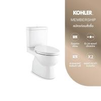 ราคา KOHLER (จัดส่ง 5-7 วัน) Reach 2-PC 3/4.8L w/C3-030 bidet seat สุขภัณฑ์แบบสองชิ้น รุ่นรีช K-25991X-0 (18244842716)