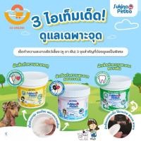 ราคา Sukina Petto ซูกินะ เพ็ทโตะ ผ้าเช็ดทำความสะอาดฟัน ตา หู สำหรับสัตว์เลี้ยง (25706558873)