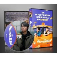 ราคา ซีรีย์เกาหลี Delivery Man (2022) (พากษ์ไทย/ซับไทย) DVD 3 แผ่น (22339881318)