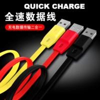 ราคา Remax สายชาร์จและสายเคเบิลข้อมูล ชาร์จเร็ว สําหรับ iPhone และ Android (22743385658)