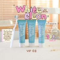 ราคา EVE’S ยาสีฟันสูตรใหม่ ลดกลิ่นปาก ฟันขาว น้ำลายไม่บูด (23175925401)