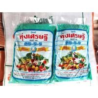 ราคา ปุ๋ยทุ่งเศรษฐี 25-5-5 ทุ่งเศรษฐี ปุ๋ยเขียว ขนาด 1 กิโลกรัม (25269621527)