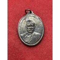 ราคา หลวงพ่อเนื่อง วัดจุฬามณี ปี 2511 เนื้อทองแดง รมดำ เหรียญไข่ ลาภผลพูนทวี สภาพสวย มีบริการเก็บเงินปลายทาง (28867734173)