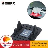 ราคา Remax Fairy Holder ที่ยึดมือถือในรถ ที่ติดโทรศัพท์ในรถยนต์ ที่วางโทรศัพท์ Holder ยึดมือถือในรถ (3379437051)