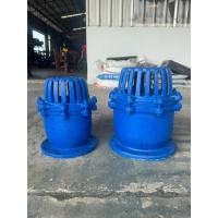 ราคา หัวกะโหลกดูดน้ำเหล็กหล่อ ยี่ห้อ STRONG ขนาด 6 นิ้ว -12 นิ้ว ราคารวมค่าขนส่งและภาษีมูลค่าเพิ่มแล้ว (41051808263)