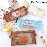 ราคา SIMPLE BROWN Mesh PEN BOX (40023729722)