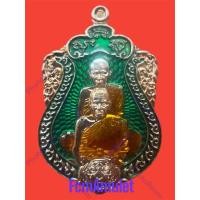 ราคา หลวงพ่อพัฒน์ เหรียญเสมา คู่บารมี ปี พ.ศ.๒๕๖๓ (26604037484)