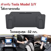 ราคา ถาดอเนกประสงค์ในรถยนต์ ถาดถาดอาหารแบบพกพาโต๊ะพับแล็ปท็อปโต๊ะการกินถาดพวงมาลัยสำหรับการเดินทางระยะไกลที่ทำงานตั้งแคมป์ (29783030389)