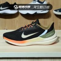 ราคา Nike Nike รองเท้าผู้ชาย 2022 ใหม่ winflo9 Air Cushion ZOOM Flying Line รองเท้าวิ่งกีฬา DX3355 DD6203 (40072868774)
