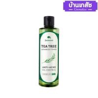 ราคา Freshment Tea Tree Advanced Toner โทนเนอร์สูตร Witch Hazel 260 ml. (43668889710)