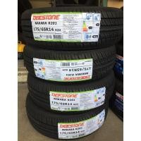 ราคา ยาง Deestone 175-65R14 ยางใหม่ปี2025 ราคาต่อเส้น (3232684692)