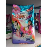 ราคา ผงซักฟอก 3เเจ๋ว ขนาด 1 กก. (26507039758)