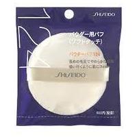 ราคา Shiseido Puff 124 พัฟสำหรับแป้งฝุ่น (863050996)