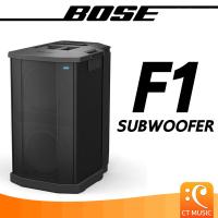 ราคา BOSE F1 Subwoofer Powered (22277465755)