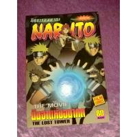 ราคา นารูโตะ เดอะมูฟวี่ ภาคนินจาแห่งอนาคต (5392496022)