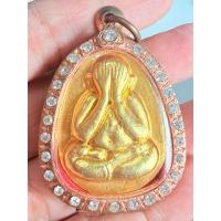 ราคา พระปิดตา หลวงปู่โต๊ะ เนื้อโลหะสีทอง พร้อมเลี่ยมกรอบตามรูป (40722088140)