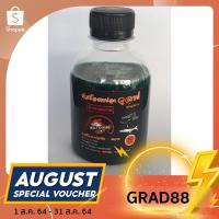 ราคา หัวเชื้อตกปลาวูลฟ #หัวเชื้อตกปลา #วูลฟ # หัวเชื้อตกปลาวูลฟ #หัวเชื้อตกปลาบึก #หัวเชื้อตกปลาสวาย (6060778745)