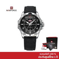ราคา Naviforce นาฬิกาข้อมือผู้ชาย สปอร์ตแฟชั่น NF9204N สายไนล่อน กันน้ำ ระบบอนาล็อก (18788190746)