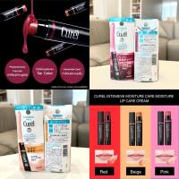 ราคา มีโค้ด30% CUREL INTENSIVE MOISTURE CARE MOISTURE LIP CARE CREAM คิวเรล อินเทนซีฟ มอยส์เจอร์ ลิป แคร์ ครีม 4.2 g (24744857867)