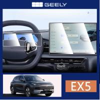 ราคา ฟิล์มกันรอยหน้าจอ GEELY EX5 E5, ฟิล์มกันรอยหน้าจอระบบนําทางควบคุมกลาง, การปรับเปลี่ยนฟิล์มป้องกันภายใน (28783547230)