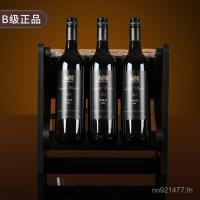 ราคา ชั้นวางไวน์ไม้เนื้อแข็งสไตล์ยุโรปชั้นวางไวน์แกว่งสร้างสรรค์ไวน์พระเจ้าแบรนด์ชั้นวางไวน์ไม้ชั้นวางไวน์แดง595ส (41422158466)