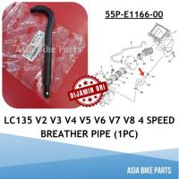 ราคา Yamaha LC135 V2 V3 V4 V5 V6 V7 V8 ท่อหายใจ 4 สปีด / ปั๊มน้ํา Paip Ke Kotak Angin - 55P-E1166-00 (41813885092)