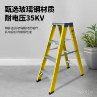 ราคา ส่งออกบันไดวิศวกรรมบันไดบันไดแก้วเหล็กสองด้านก้างปลาบันไดฉนวนกันความร้อนไฟฟ้าสองด้านบันไดแก้วฉนวนกันความร้อนเหล็กย (55300990586)