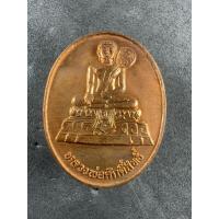 ราคา เหรียญหลวงพ่อศักดิ์สิทธิ์ ปี 39 วัดมหาธาตุ เพชรบุรี (29269491865)