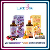 ราคา VISTRA IMU-PRO Elderberry Plus / Lysine Bio Multivitamin เอลเดอร์เบอร์รี และ ไลซีนมัลติวิตามิน 120 ml. (19982950941)