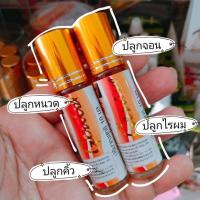 ราคา เซรั่มบำรุงหนวด จอน คิ้ว ผม Genive Hair Serum จีนีวี่ แฮร์ เซรั่ม บรรจุ 10ml. (54250736002)