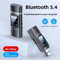 ราคา ยูเอสบี บลูทู ธ 5.4 ตัวรับสัญญาณส่งสัญญาณอะแดปเตอร์เสียงคอมพิวเตอร์ทีวีบลูทูธที่มีหน้าจอ3.5มิลลิเมตรอะแดปเตอร์ (47450197663)
