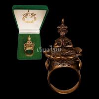 ราคา แหวนบูชาครู เขาอ้อหลวงพ่อท่านคล้อย [10 แถม 1 ] (17958228925)