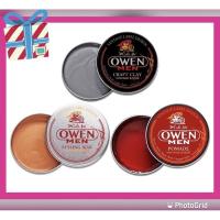 ราคา X'CUTE ME OWEN MEN เอ็กซ์คิวท์ มี โอเว่น เมน120g. (6579365411)