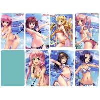 ราคา โปสเตอร์ To love ru ขนาด 11.5 X 16.5 นิ้ว (A3) (3388391640)