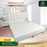 ราคา เตียงนอนมินิมอล สั่งทำแบบและสีได้ 3ฟุต 3.5ฟุต 4ฟุต 5ฟุต 6ฟุต (22335533644)