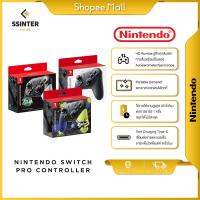 ราคา Nintendo Switch : Joy Pro Controller / Joy Pro Splatoon 3 / Joy Pro Zelda นินเทนโด้ สวิตช์ (9153559705)
