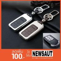 ราคา กรอบเคสรีโมทรถยนต์ เคสกุญแจ honda รุ่น city , civic , crv สำหรับ smart car key 3 ปุ่มกด (1062562505)