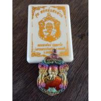 ราคา เหรียญเสมาหลวงพ่อพัฒน์ รุ่นพยัคฆ์แสนล้าน(เสือ1) เนื้อทองทิพย์ผิวรุ้ง ป๋อง สุพรรณ สร้าง ของแท้100% (10629014026)