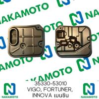 ราคา กรองเกียร์ Toyota Vigo, Fortuner, Innova เบนซิน (12680796509)