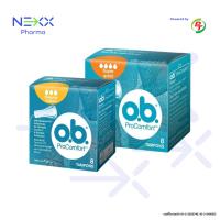 ราคา O.B. Pro Comfort Tampons โอ.บี. โปร คอมฟอร์ท ผ้าอนามัยแบบสอด กล่อง 8 ชิ้น (44458579907)
