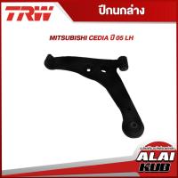 ราคา TRW อะไหล่ช่วงล่าง MITSUBISHI CEDIA ปี 05 ปีกนกล่าง (19374356066)