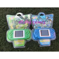 ราคา เกมส์กดพกพา 268 เกมส์ (1375882430)