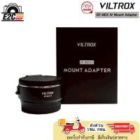 ราคา Viltrox EF-NEX IV Auto Focus Lens Mount Adapter (9815485082)