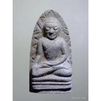 ราคา Antig Fast 3999 พระรอดเนื้อผงใบลาน หลวงปู่รอด ฐิตวิริโย วัดสันติกาวาส อำเภอพรหมพิราม จังหวัดพิษณุโลก ท่านเป็นศิษย์สายตร (24978053057)